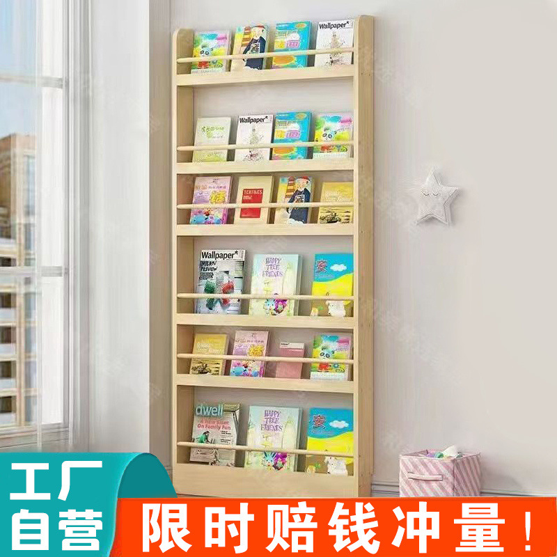 门后书架家用卧室置物架靠墙落地