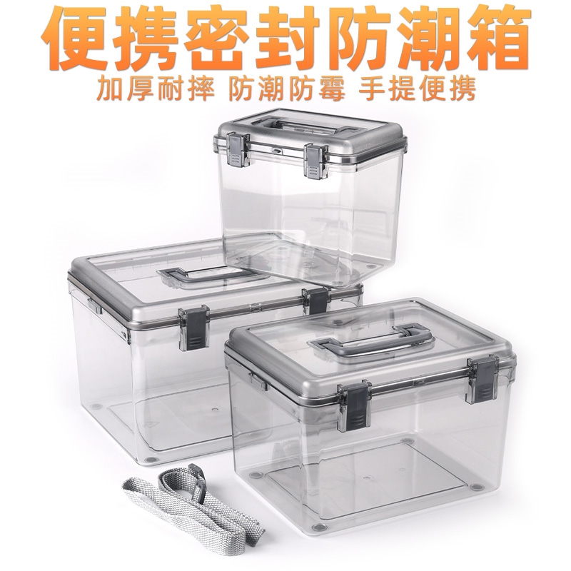 数码电子防潮箱单反干燥箱除湿摄影器材密封箱相机收纳箱使用感如何?