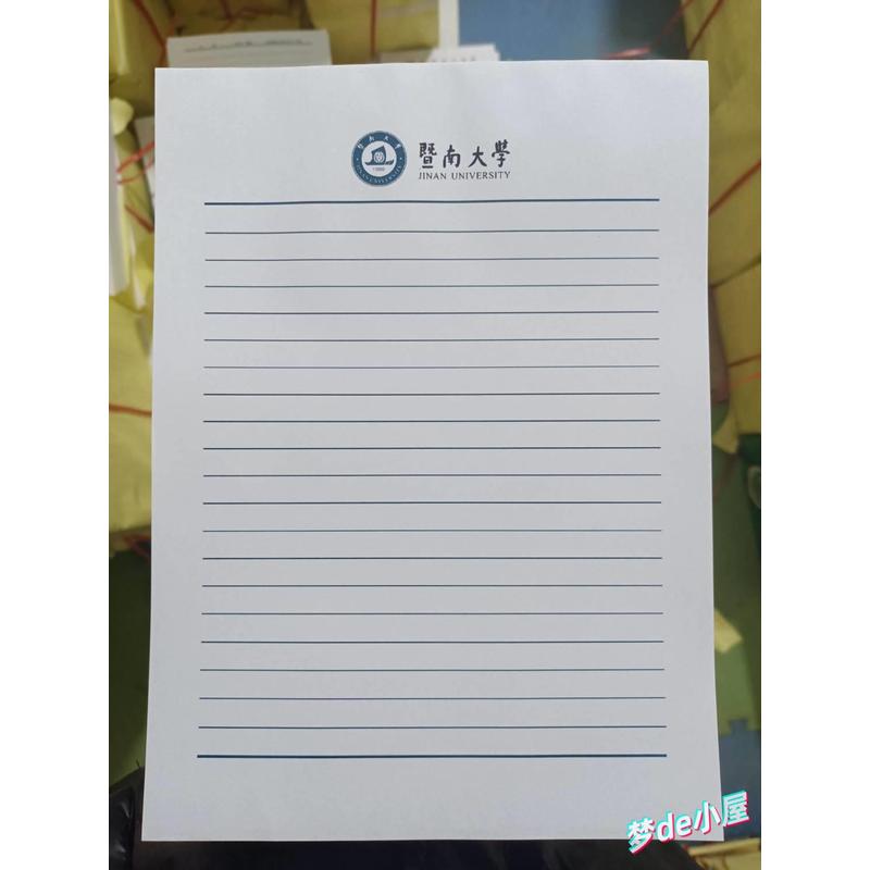 暨南大学稿纸暨南大学抬头信纸信笺草稿纸作业纸暨大信纸稿纸