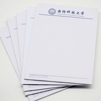 国防科技大学草稿纸空白格式信笺16K大小 国防大学抬头草稿纸