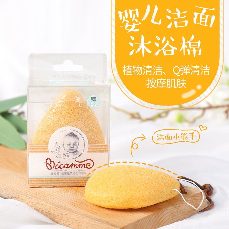 Vicat baby take a shower sponge baby natural Cotton bath children Cuozao Artifact newborn Supplies Shampoo brushin the Diapers/Care/Feeding/Push lathe , Baby bath skin care products , Cotton bath/Bath rub  category - from Buy2taobao.com to provide professional Taobao agent buy service