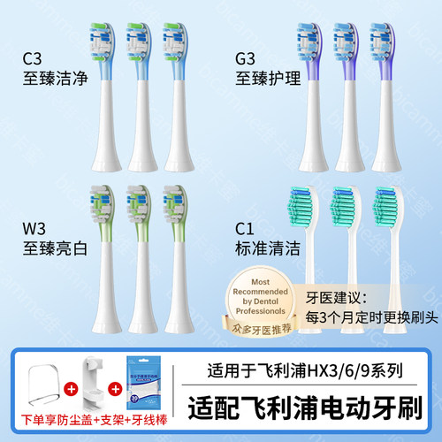 全网热销100万支+