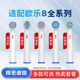 适配Oralb欧乐B电动牙刷头博朗欧乐比p4000 P2000通用替换头