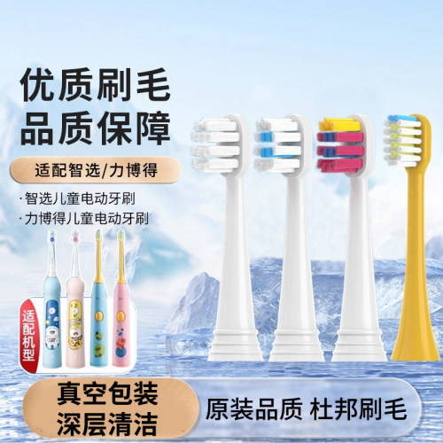 适配华为智选力博得Lebo儿