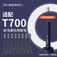 维卡蜜适配小米T700电动牙刷头MIJIA米家MES604替换通用牙刷头