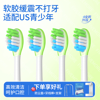 包胶缓震刷头多种款式可选