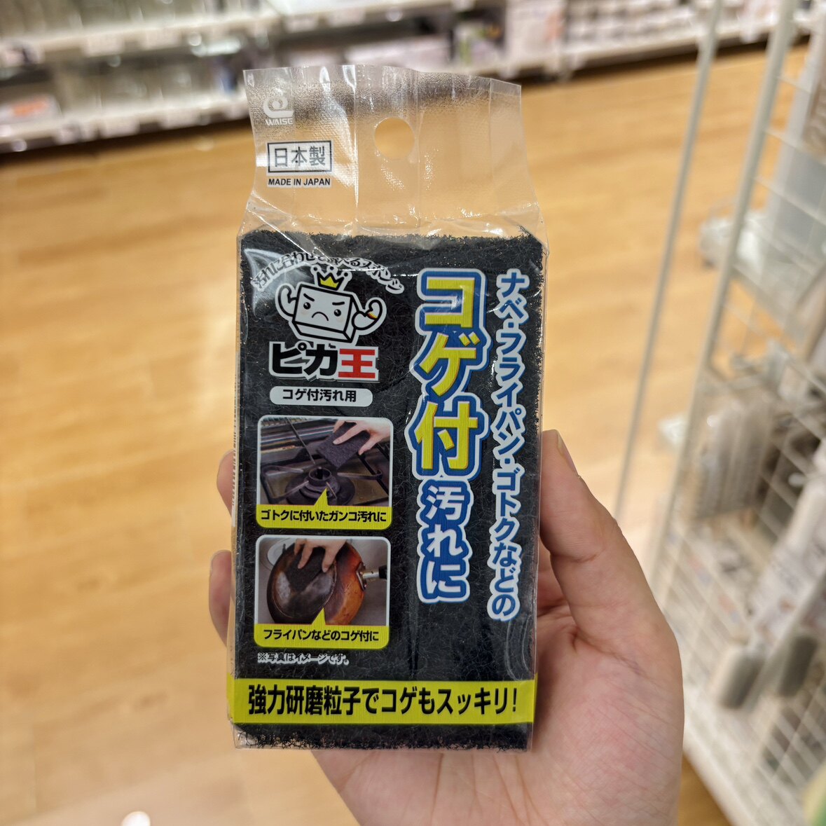日本NITORI似鸟去黑焦海绵擦强力去污厨房锅具清洁刷锅神器研磨颗