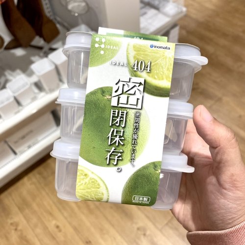 家用厨房迷你塑料盒子保鲜盒3P