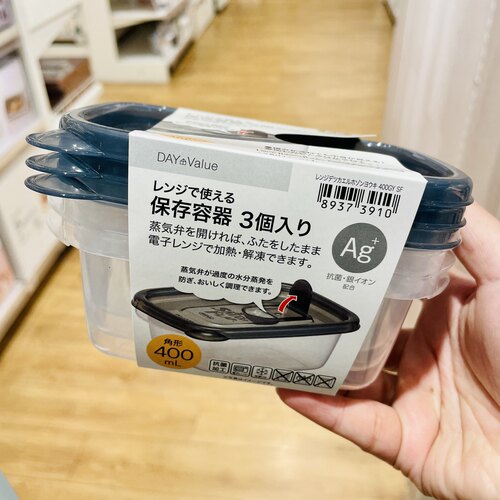 日本耐高温微波容器便当盒NITORI