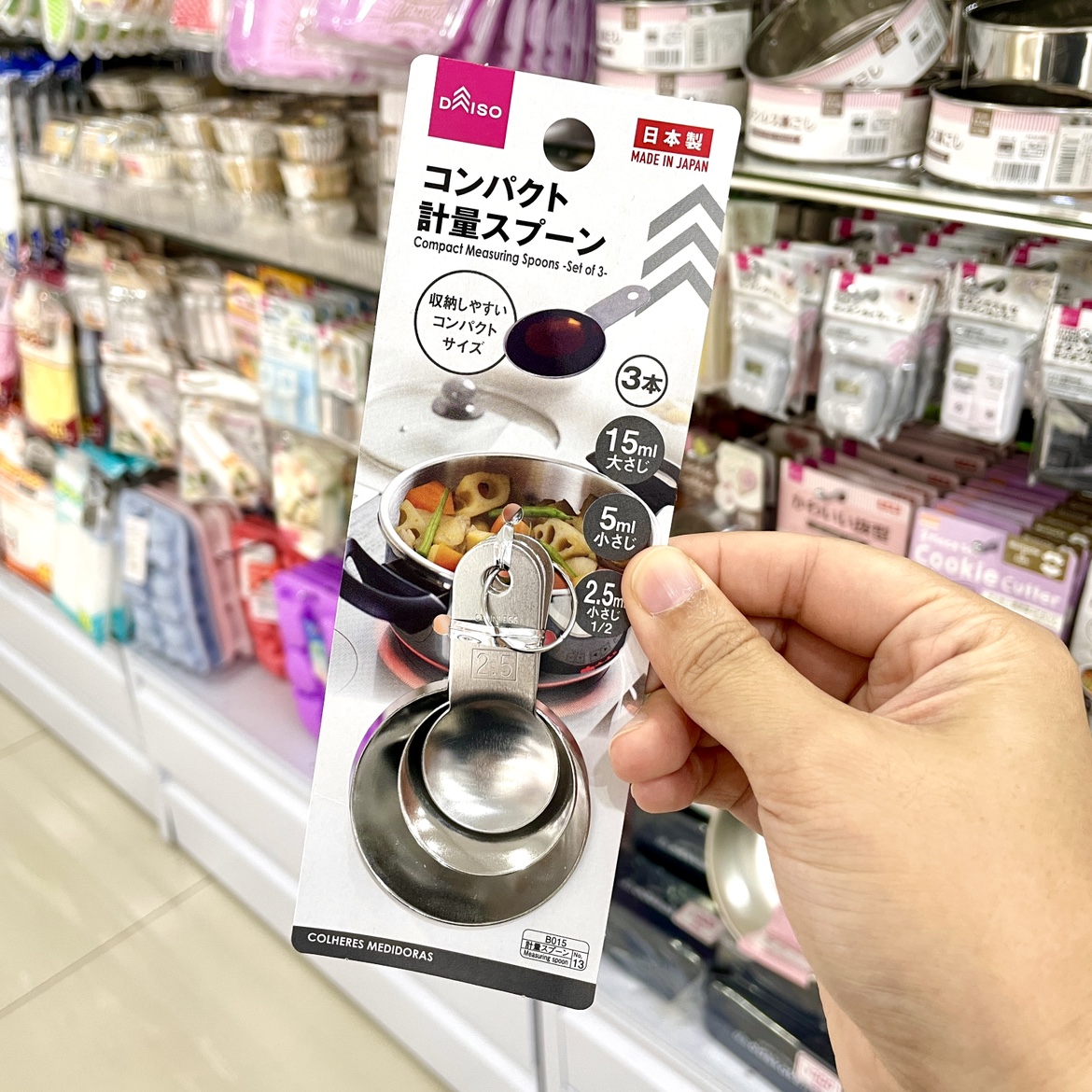 日本日本制不锈钢计量勺大创厨房