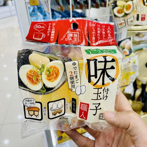 大创渍蛋盒腌制茶叶蛋日本DAISO