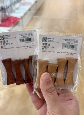 日本NITORI似鸟筷枕4个装 勺筷双用天然木筷枕餐桌筷子架筷托筷枕