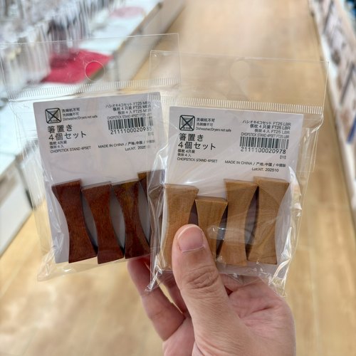 NITORI似鸟天然木筷枕4个装