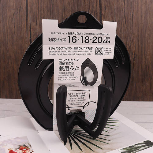 日本盖子NITORI可立盖子平底锅