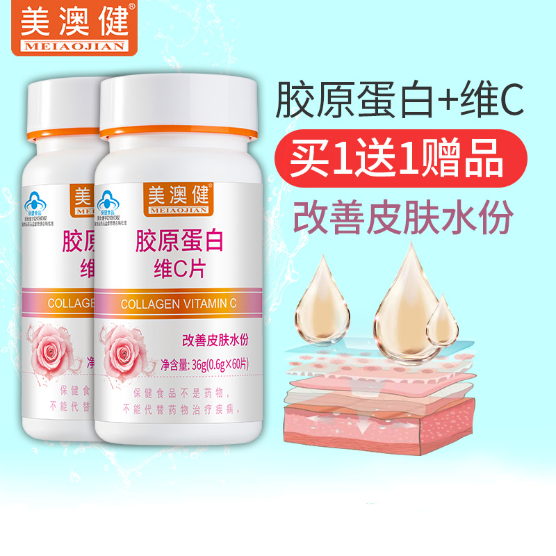 买1送1赠品，活动促销， 专柜正品