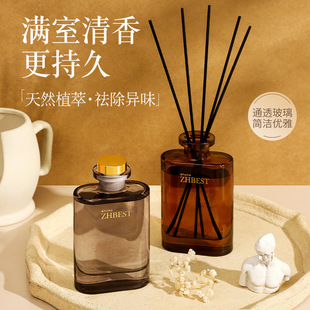 日本品质家用栀子花香薰持久扩香无火香水空气除臭清新剂室内空气