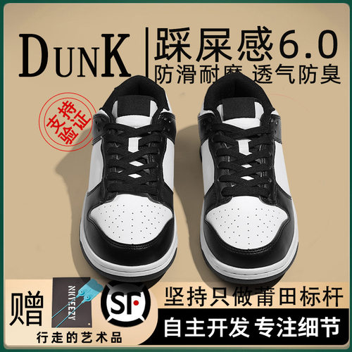 莆田工厂空军一号aj男女透气运动低帮dunK韩版板学生鞋百搭休闲鞋