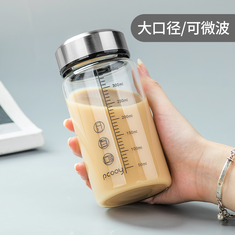 牛奶杯便携带刻度水杯豆浆瓶外带学生微波炉可加热玻璃杯带盖杯子