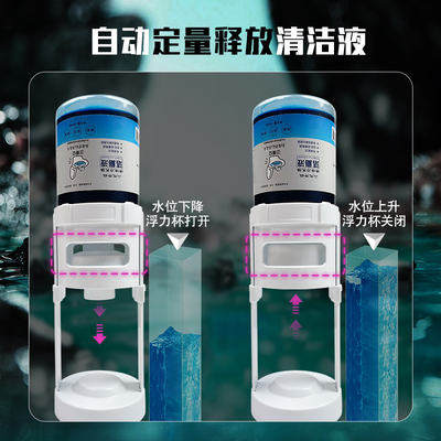 三德立自动洁厕宝冲厕所除臭除垢去黄洁厕灵洁厕液蓝泡泡马桶清洁