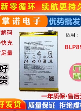 适用于oppo Reno7SE手机电池全新Reno7SE电池 BLP895电板全新快充