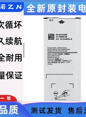 适用三星2016版A5 A510 A510F A5100 EB-BA510ABE手机电池battery