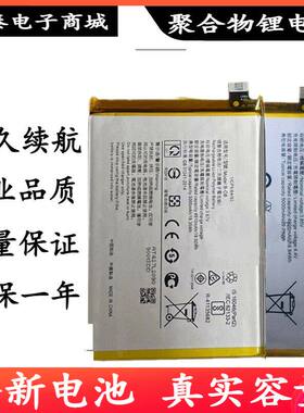 适用vivo y52s y73s y30 y20i y93s Y76 Y51SY50 y31s电池B-O8/N5