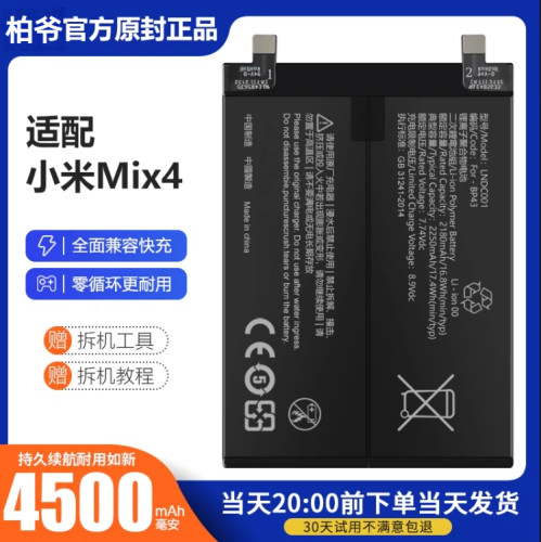 诺掌品适B厂装版配1467