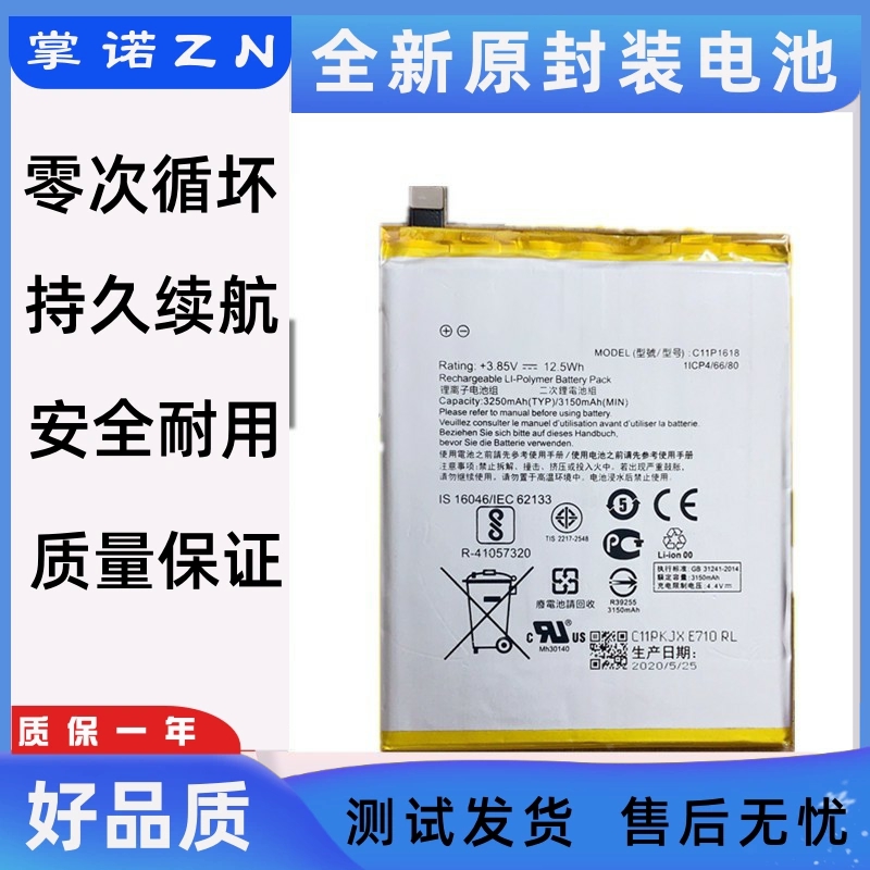 诺掌A适CDEI0A35h,m1467