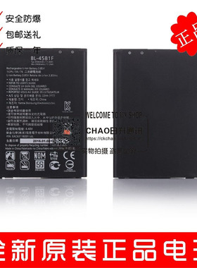 适用LG V10电池 LG H961N F600 H968电池 BL-45B1F手机电池 电板