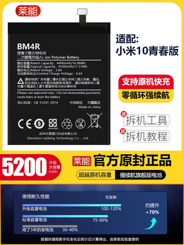 诺掌池品电容牌兼米UIM/小
