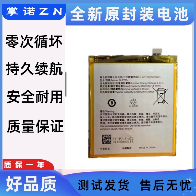 诺掌0A35h,m1467新池【P