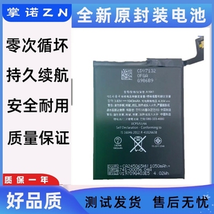 A1641电板Battery Touch7电池全新A1574 Touch6电池更换 适用iPod