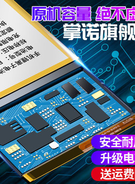 适用OPPOA52 A53 A72 A92S A32  BLP781 729 779 765 797手机电池