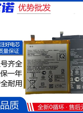 适用华硕C11P1706/1708/1901/1324/c11p1424电池1601