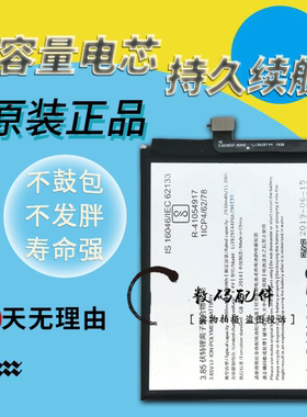 适用适用中兴/努比亚Z17mini原装NX569J/H手机电池LI3932T44P6H79