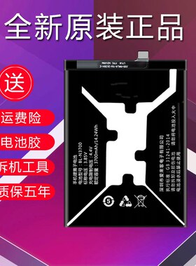 适用金立S10 S10B S10C/CL S10L M7/L M6 F6 S9/L BL-N3500A电池