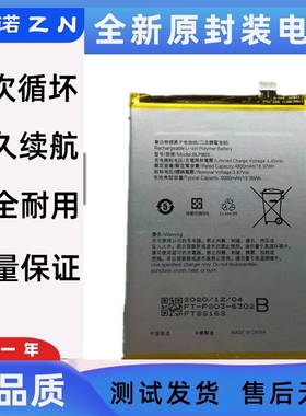 适用于 OPPO realme V3 V13手机电池 真我v11 5G BLP803 RMX3121