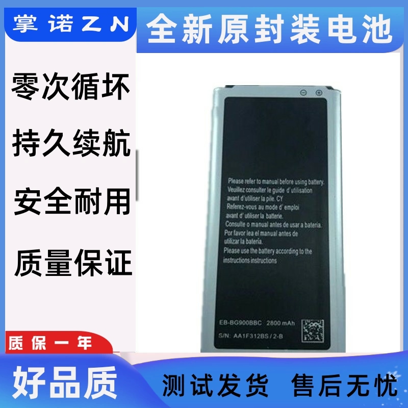 诺掌适BCDEGA25h,m1467