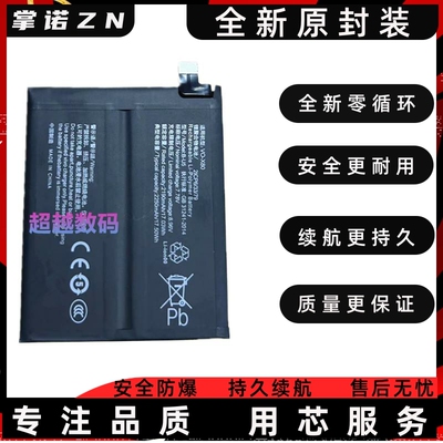 掌诺池品电容牌兼vio适B电池促销