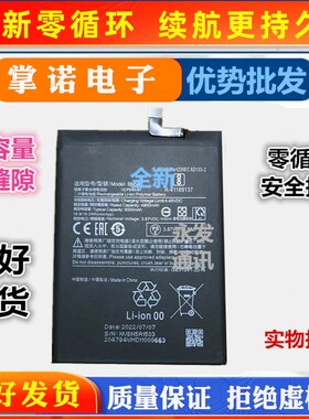 诺掌Ahm1467红BeG()MNo