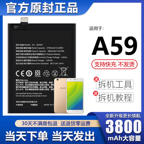诺掌池a品适厂正装1467
