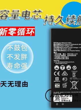 适用华为荣耀4A电池SCL-TL00SCL-ALOO手机TL00H板HB4342A1RBC