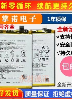 适用oppo真我GT 8/Q3/i 5F A74 K7X/839/841/843/849/851/857电池