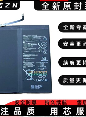 掌诺A适BCDEHLM华RV1467电池促销