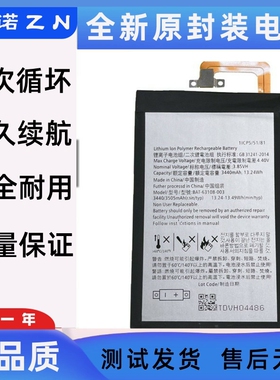 适用黑莓key2电池 黑莓Keyone电池 DTEK70手机电池BAT-63108-003