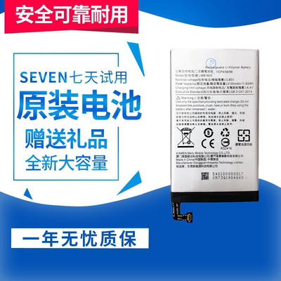 适用美图T8美图T8s电池八MP1602 MP1701 MP1713 MB1602手机板