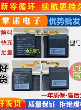 适用华为WatchGT1/GT2//GT3手表电池LTN-B19 VID DAN HB532729ECW