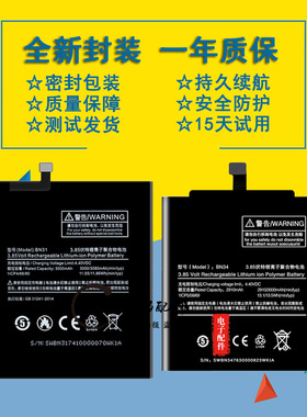 适用小米5电池MI5C手机5splus5x5s小米6 BN20 BM36 BM22 BM37