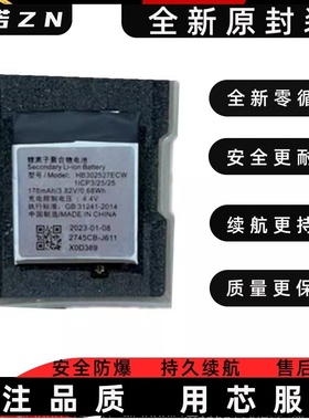 适用华为GT手表1代电池magic1 HB512627ECW+电板FTN-B19 TLS-B19