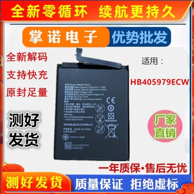 诺掌池品电容牌兼1467